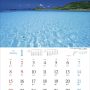 2023 やすらぎの沖縄カレンダー