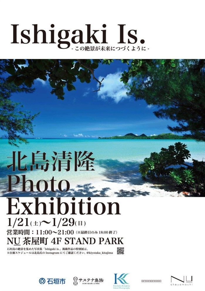 photo exhibition