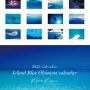 Island Blue OKINAWA 2025 calendar