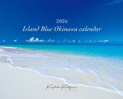 Island Blue OKINAWA 2026 calendar（壁掛けタイプ・中綴じB4サイズ）