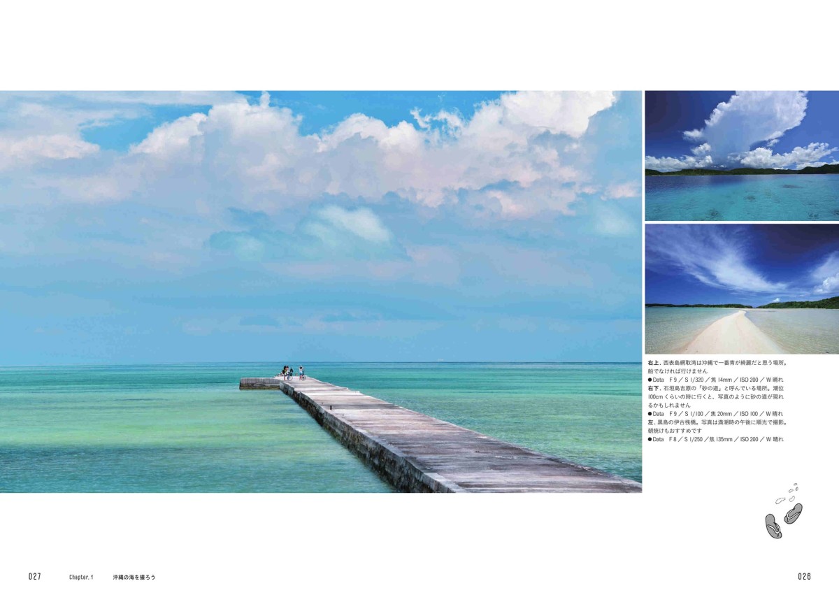 26-27ページ 26-27ページ